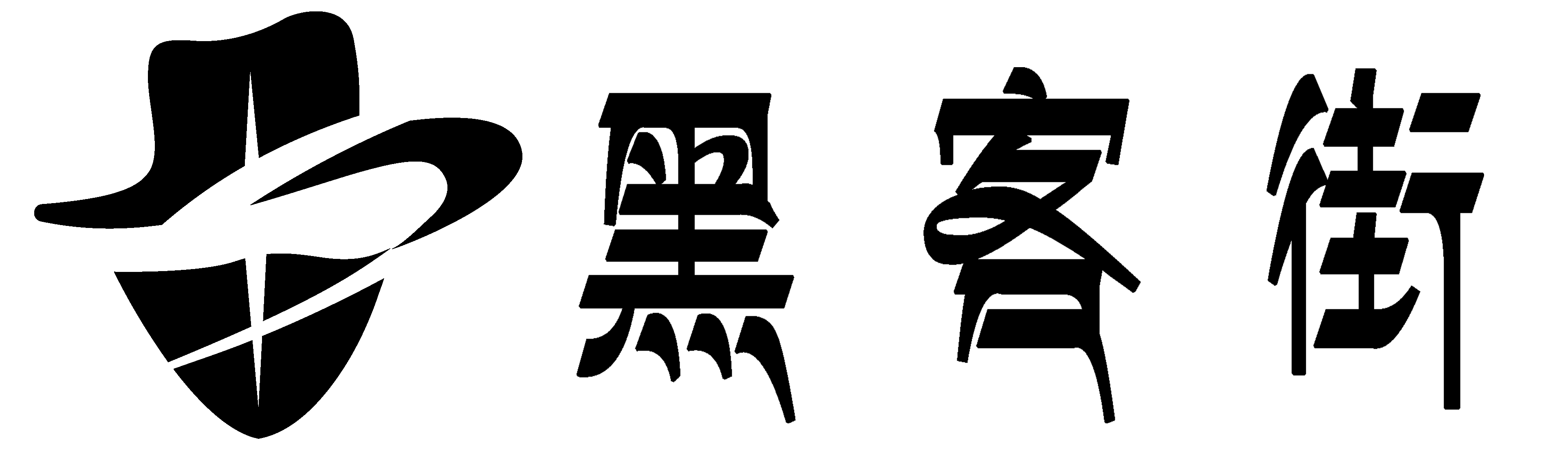 黑客24小时黑客在线接单网站-正规黑客私人QQ在线接单黑客24小时联系-黑客业务网